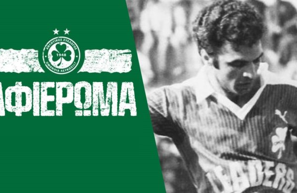 Αφιέρωμα | Ανδρέας Κανάρης