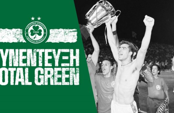 Συνέντευξη Total Green | Κώστας Καλοθέου