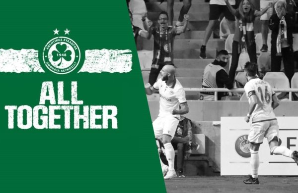Ξανά στην δράση! Δυνατά, για τις επόμενες! 💪🏻☘️