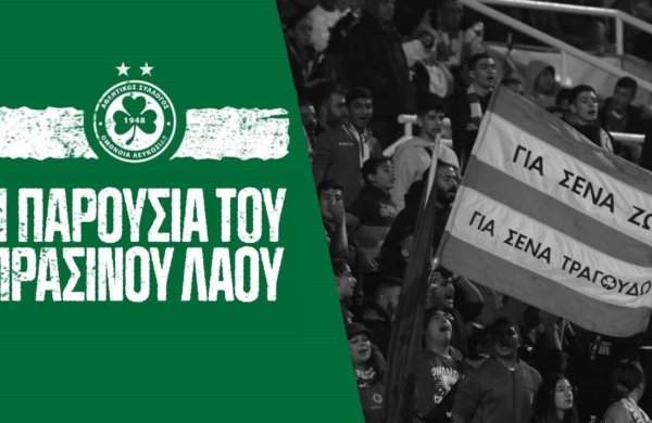 Η παρουσία του ΛΑΟΥ σε κρύο και βροχή