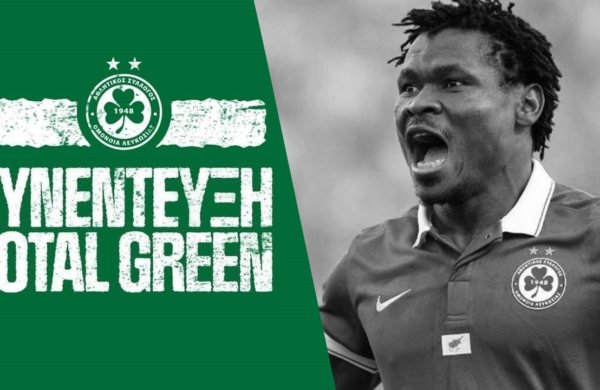 Συνέντευξη TOTAL GREEN | Γκαουσού Φοφανά