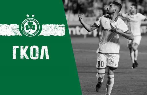 Τα γκολ με Βασιλεία και Εθνικό ⚽