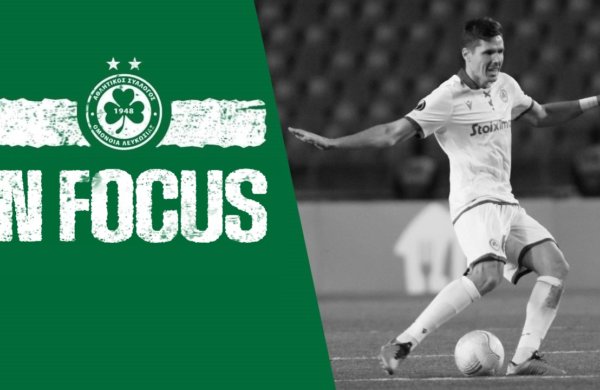 In Focus | Hector Yuste 🔍