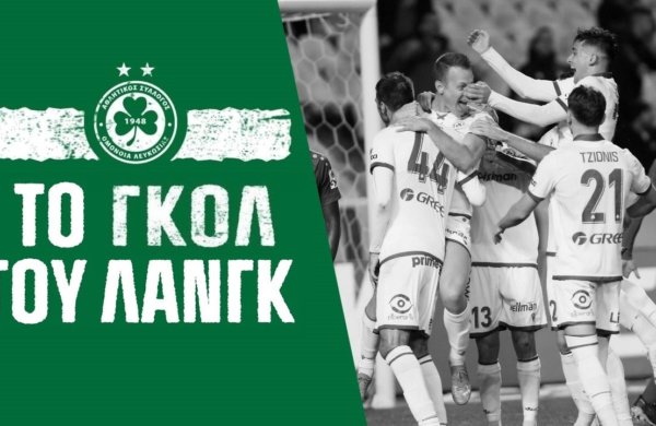 Το πρώτο του Άνταμ Λανγκ!
