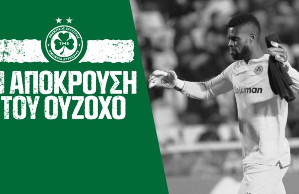Η… απογείωση του Φράνσις 👌