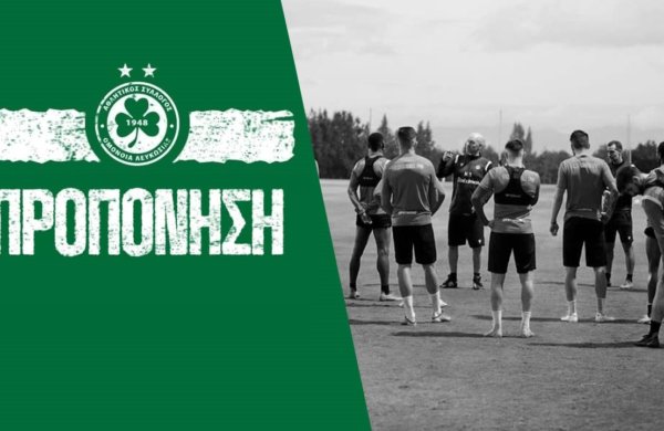 Η χθεσινή προπόνηση στο ΗΛΙΑΣ ΠΟΥΛΛΟΣ