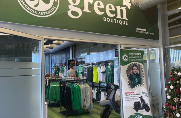 Το ωράριο της Green Boutique τις γιορτινές μέρες