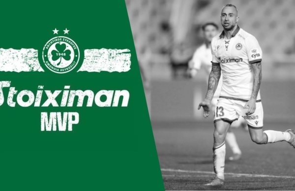 Stoiximan MVP vs AEΚ – Φώτης Παπουλής