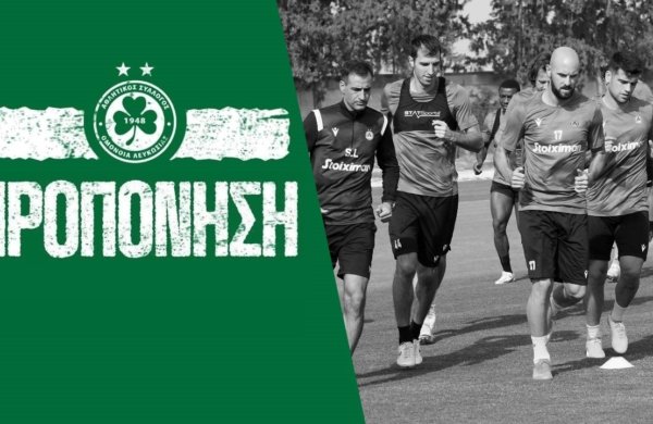 Στιγμές από τη σημερινή προπόνηση
