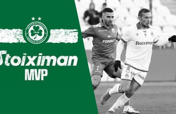 Stoiximan MVP vs PAEEK | Eric Bautheac