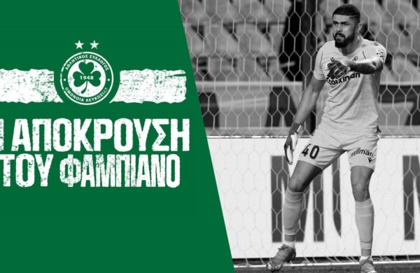 Το “STOP” του Φαμπιάνο! 📛