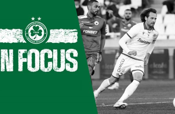 In Focus | Mix Diskerud 🔍
