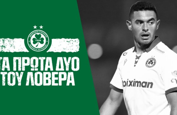 Τα πρώτα δύο του Μάξι! 👌☘️