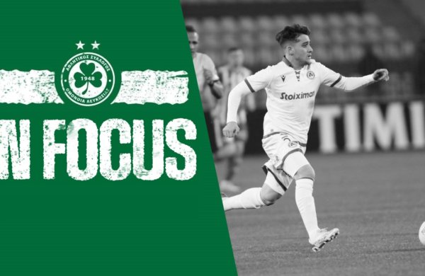 In Focus | Loizos Loizou 🔍
