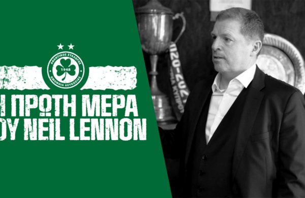 Η πρώτη μέρα του Neil Lennon στην ΟΜΟΝΟΙΑ! ⚪☘️🟢