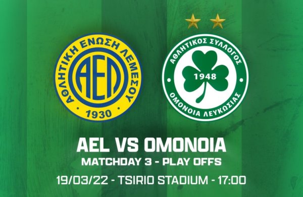 LIVE | ΑΕΛ – OMONOIA