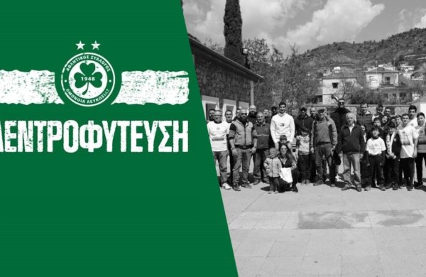 Το OFC TV στη δεντροφύτευση στο Πελένδρι!