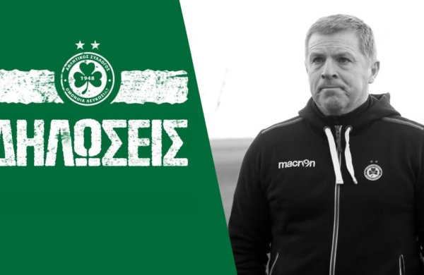 Post Match Press Conference | ΑΕΛ – ΟΜΟΝΟΙΑ 1-1 (16.03.2022)