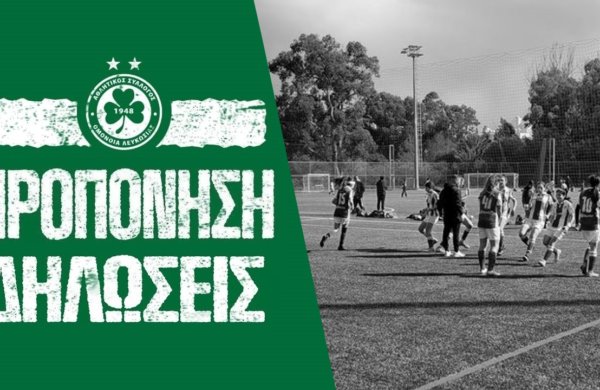 Το OFC TV στην προπόνηση της Ακαδημίας Κοριτσιών! ☘️🏃‍♀️