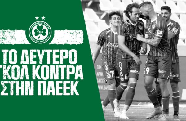 Ακρίβεια, ταχύτητα, κίνηση και γκολ από τον Μιξ 👌⚽