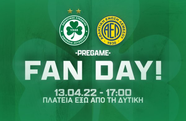 Fan Day πριν τον αγώνα με την ΑΕΛ έξω από τη Δυτική!