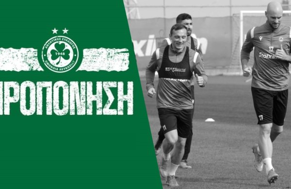 ⚽ Προπόνηση | 21/04/2022