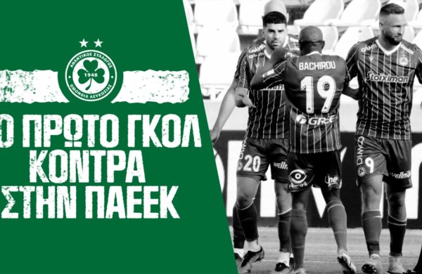 Άψογη ασίστ, ιδανικό τελείωμα! 👌⚽