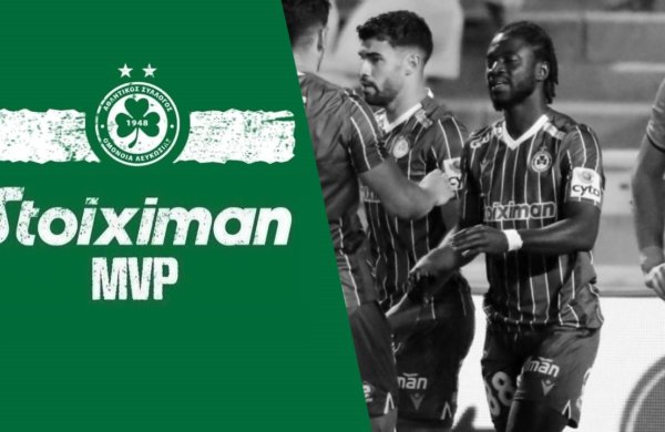 Stoiximan MVP vs AEL | Ernest Asante