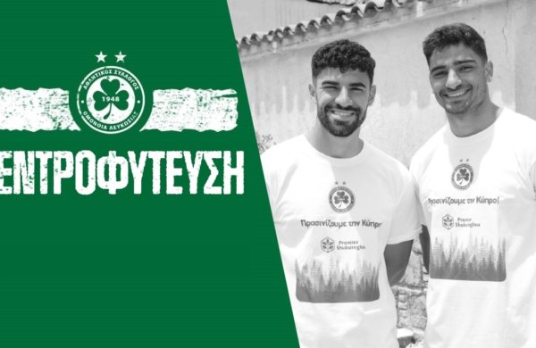 🌳 Η δεντροφύτευση στην Αγία Βαρβάρα 🌳