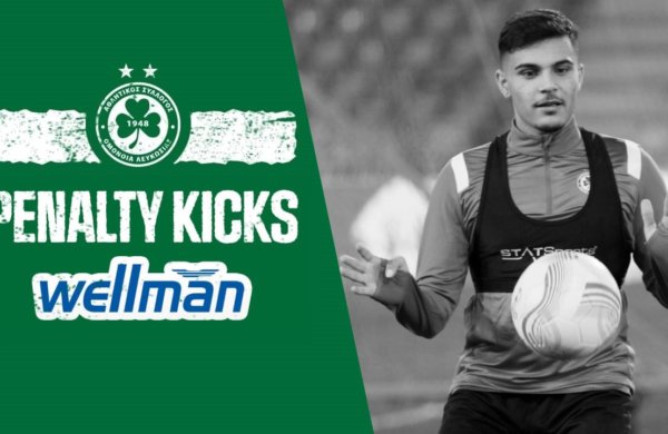 Penalty Kicks…με τον Χαράλαμπο Χαραλάμπους!