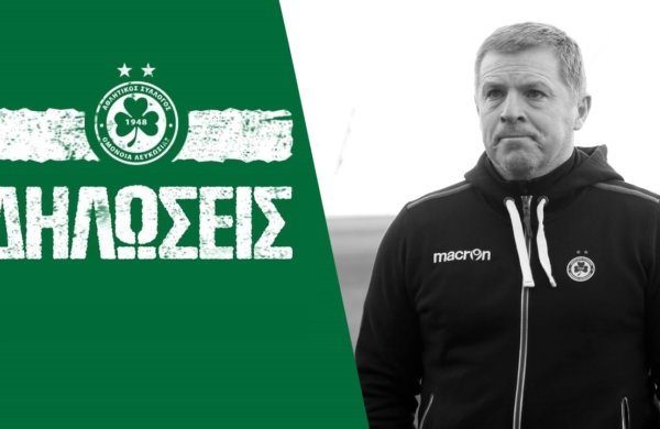 🎙️ Νιλ Λένον | Δηλώσεις ενόψει ΠΑΕΕΚ