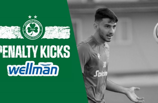 💬 Penalty Kicks…με τον Νικόλα Παναγιώτου!