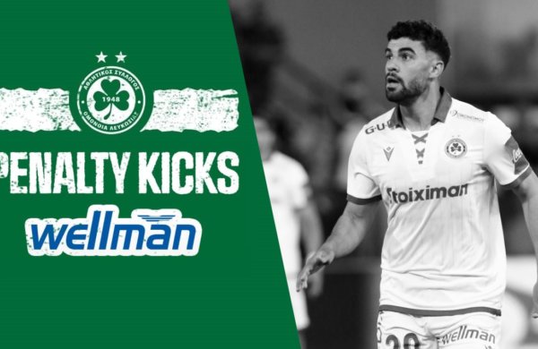 Penalty Kicks με… Παναγιώτη Ζαχαρίου!