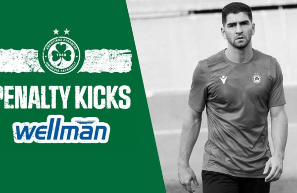 Penalty Kicks…με τον Γιάννη Κούσουλο!