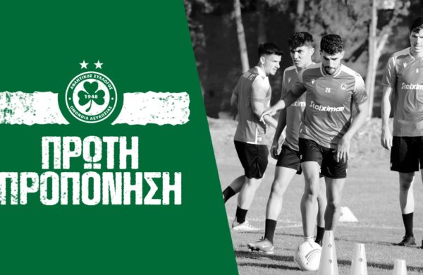 Στιγμές από την πρώτη προπόνηση