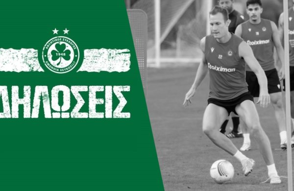 Adam Lang | Δηλώσεις μετά το φιλικό με Hapoel Haifa