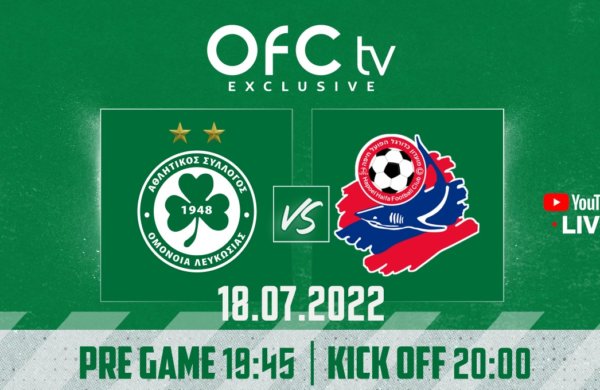 Ζωντανά από το OFC TV exclusive το φιλικό με την HAPOEL HAIFA!