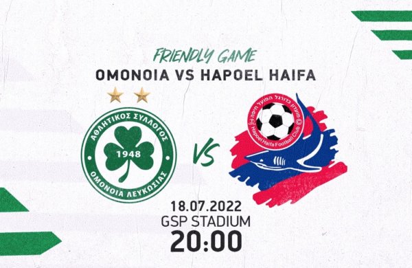 LIVE news feed | OMONOIA vs Hapoel Haifa