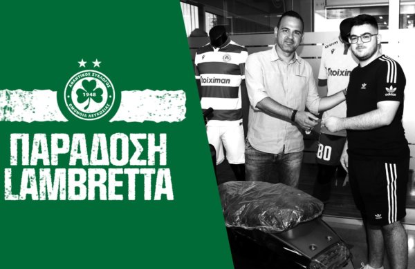 «Ημέρα ΟΜΟΝΟΙΑΣ» | Παράδοση μεγάλου δώρου 🏍️