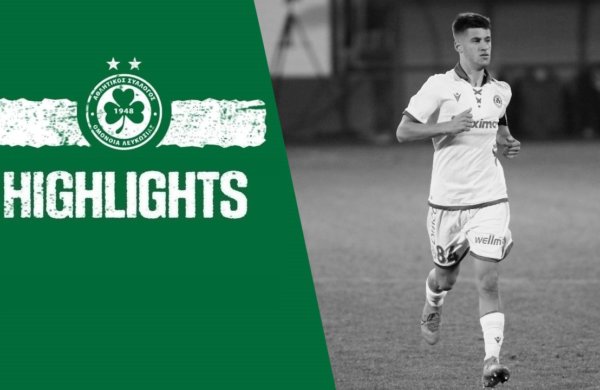 Konstantinos Christou | 8️⃣4️⃣ Highlights 2021-2022