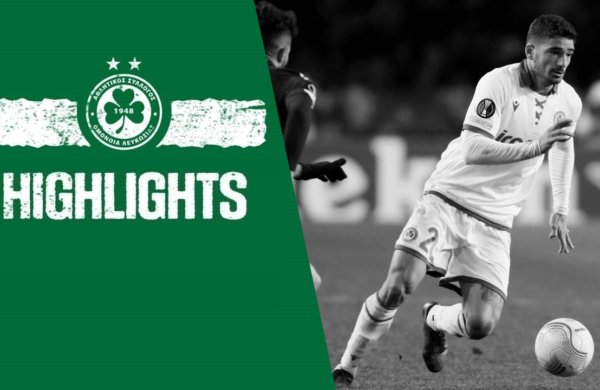 Paris Psaltis | 2️⃣ Highlights 2021-2022