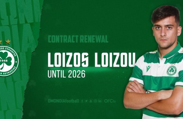 Ανανέωση συνεργασίας με τον Λοΐζο Λοΐζου μέχρι το 2026
