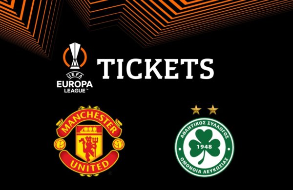 ΕΙΣΙΤΗΡΙΑ | MANCHESTER UNITED Vs OMONOIA (UEL MD4 | 13/10, 22:00)