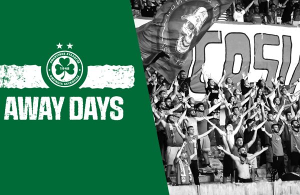 📢 Away Days | Η παρουσία του ΛΑΟΥ στο Τσίρειο