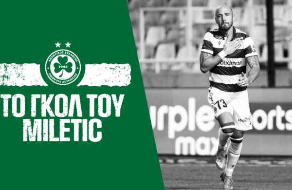 Το πρώτο του “Νέμα”!⚽🎯