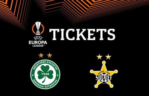 Πληροφορίες για τα εισιτήρια του αποψινού αγώνα με την FC SHERIFF TIRASPOL και τα Πακέτα εισιτηρίων