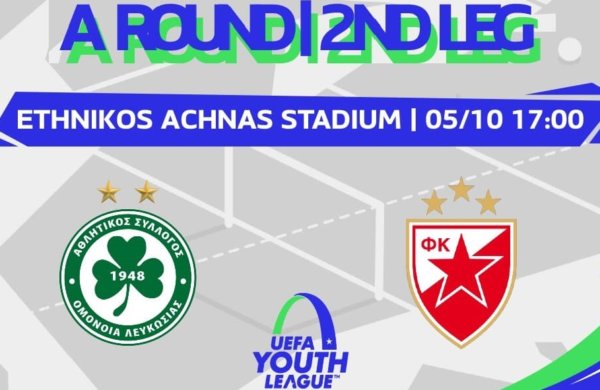 LIVE news feed | OMONOIA U19 – Crvena Zvezda U19