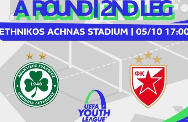 UEFA Youth League | Απέναντι στον Ερυθρό Αστέρα την Τετάρτη