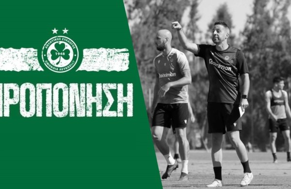 Στιγμές από την πρωινή προπόνηση ⚽