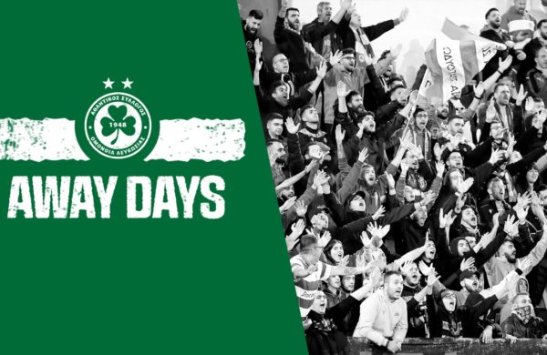 📢 Away Days | Η παρουσία του ΛΑΟΥ κόντρα στον Άρη